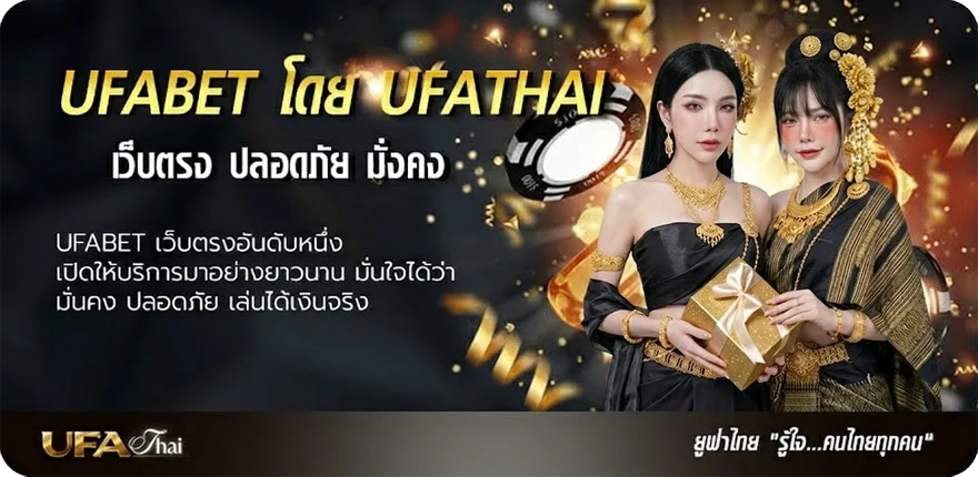Banner scb up2me ยอดนิยม — แทงบอลออนไลน์ คาสิโน หวย มวย สล็อต ครบวงจร