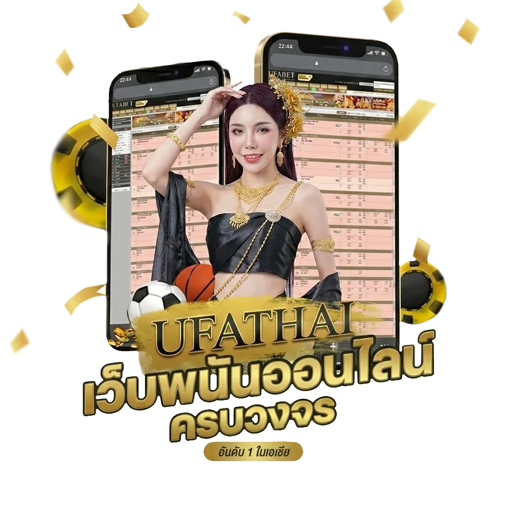 scb up2me โบนัส — สมาชิกทุกคน