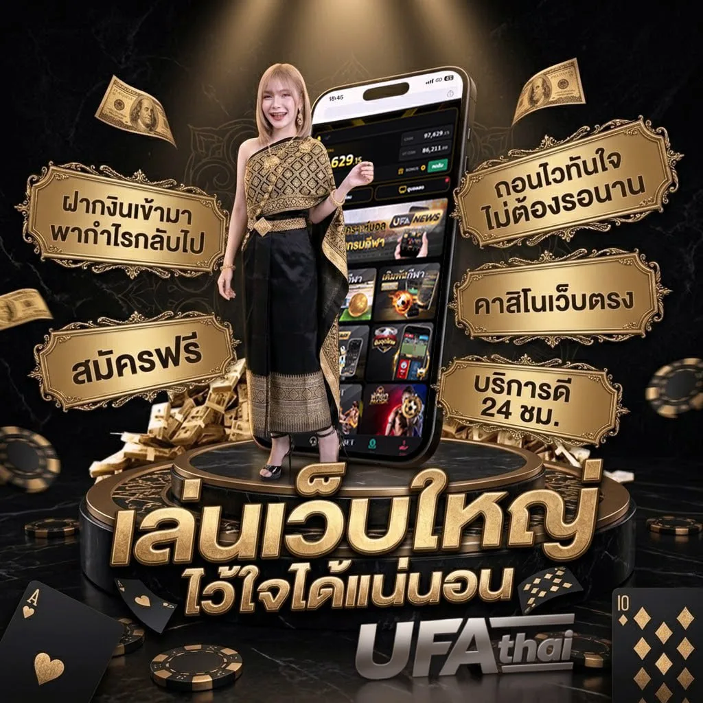 scb up2me โลโก้แบรนด์ — ตัวแทน UFABET