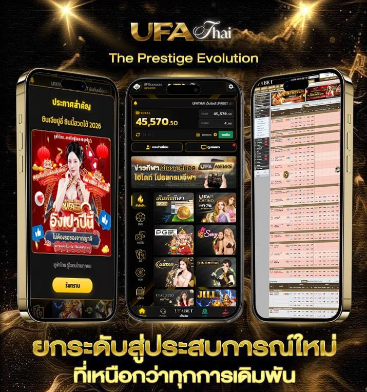 scb up2me  เว็บตรง UFABET